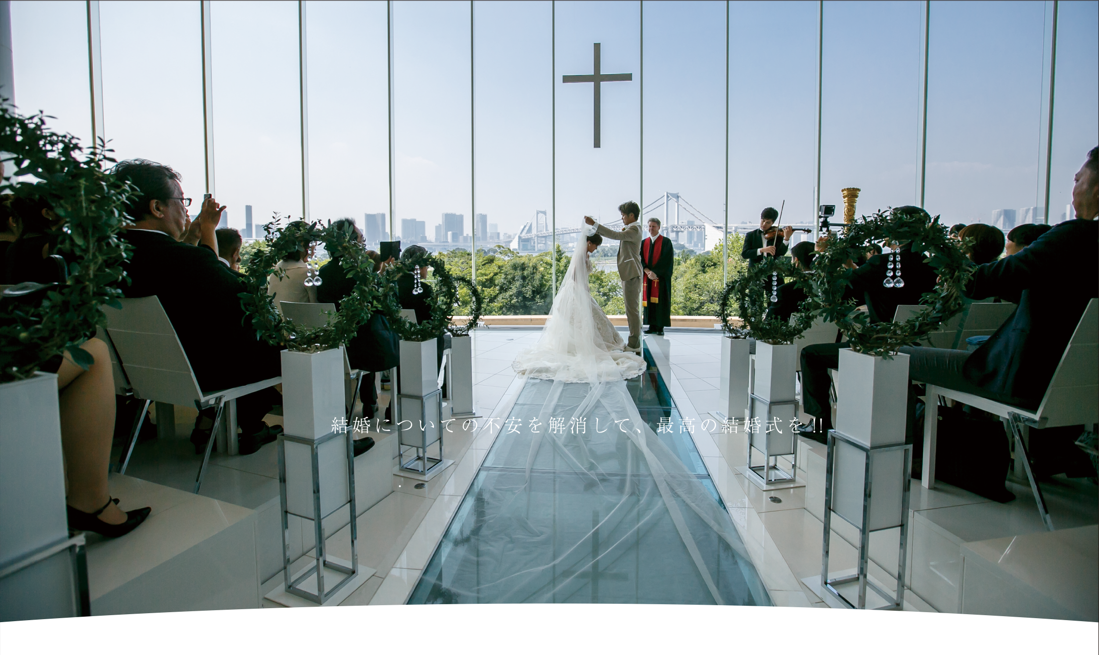 ウエディングドットコム 公式