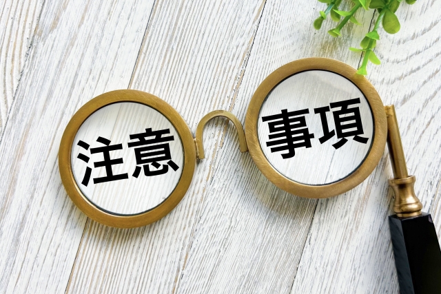 墓じまいを補助金でお得に！申請方法や注意点を徹底解説