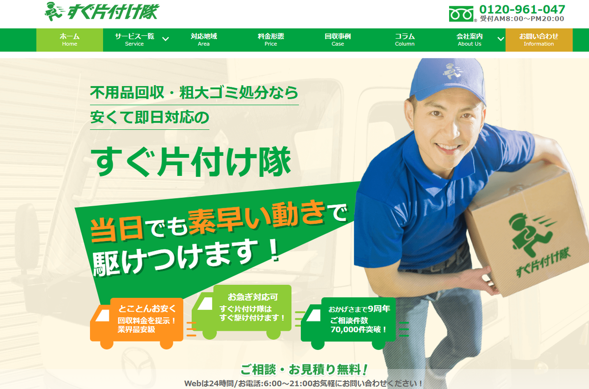 仏壇じまいをスムーズに進めるには？業者選びのコツやおすすめ業者を解説