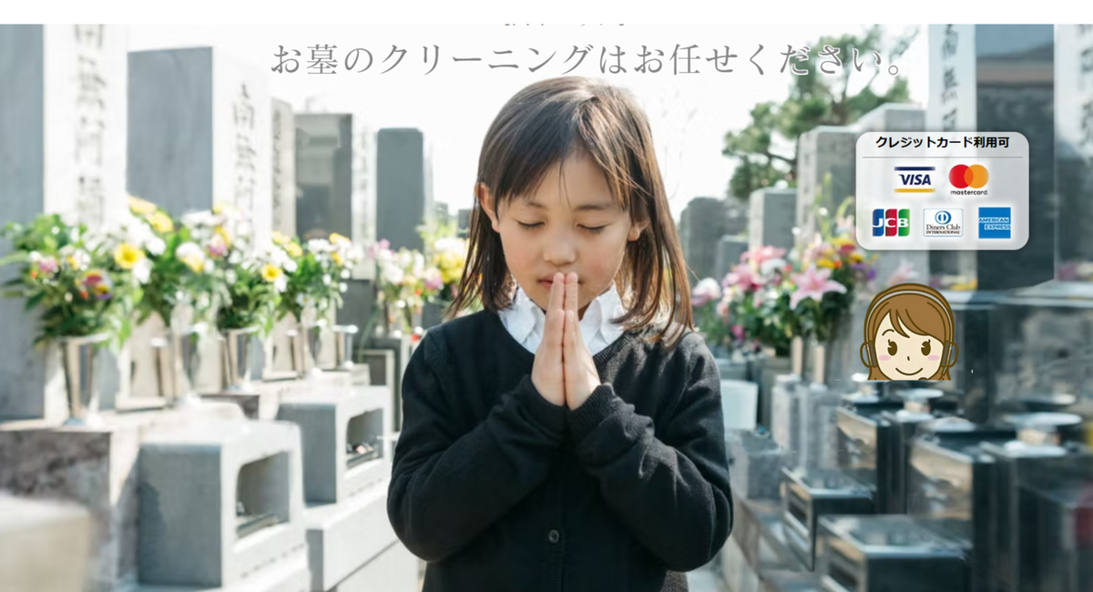 東京でおすすめの墓じまい代行業者をまとめて紹介します！